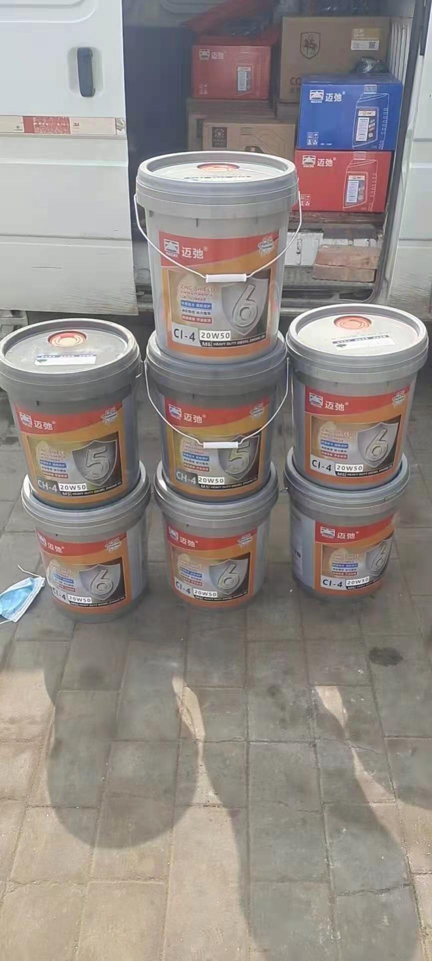 邁弛潤滑油重負(fù)荷柴油機油通過又一修理店品質(zhì)考察